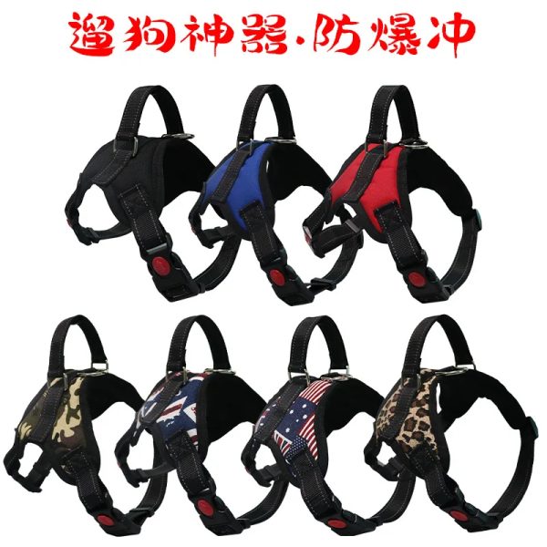 Reflective Pet Dog Harness Durable and Adjustable Chest Vest Leash for Small Medium Big Dogs Cats Walking Harnesses Accessories