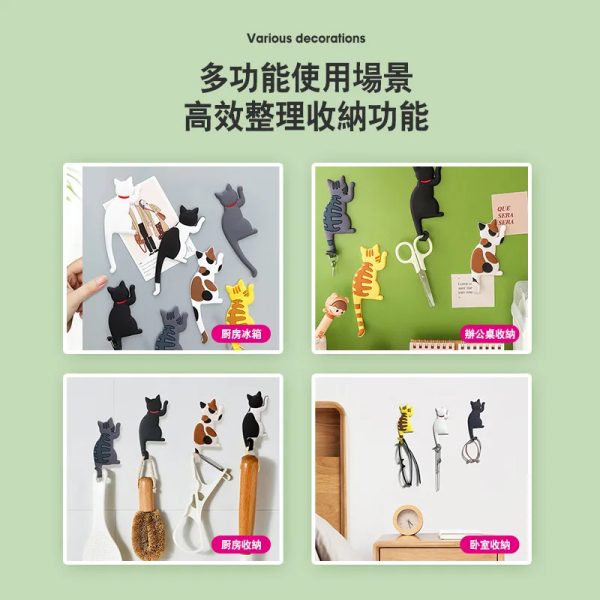 cute cat tail refrigerator stick hook strong magnetic hook spot direct batch